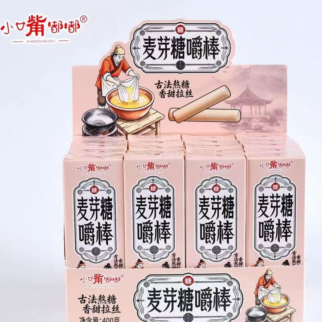 麦芽糖嚼棒独立包装童年回忆夹心麦芽糖老式叮叮糖果零食饴糖怀旧