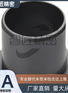 80F0803（内径8外径10长度4GFM-0810-04滑套）igus自润凸缘衬套