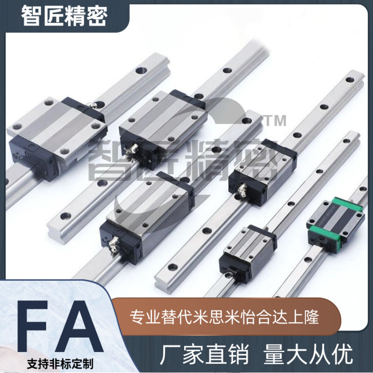 替代米思米直线导轨滑块SSEBWV SSEBWM SSEBWN ELWBM9 12 14 16