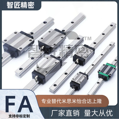 替代米思米直线导轨滑块SSEBWV SSEBWM SSEBWN ELWBM9 12 14 16