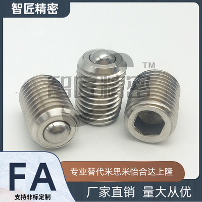 304钢珠滚轮BCSB/BCSBJ6/8/10/12/16/20牛眼万向球滚珠传送轴承珠