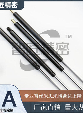 氮气GSS18090/18100/22080/22096/22142/A/B/K国产替米思米气弹簧