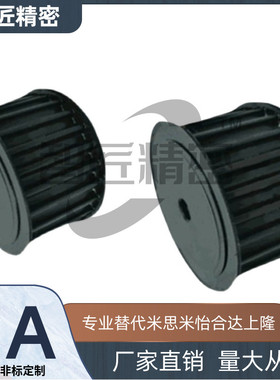 同步轮 45钢发黑HTPT16S5M200-A-P/N5P6P6.35P8P10P12P12.7P14P15