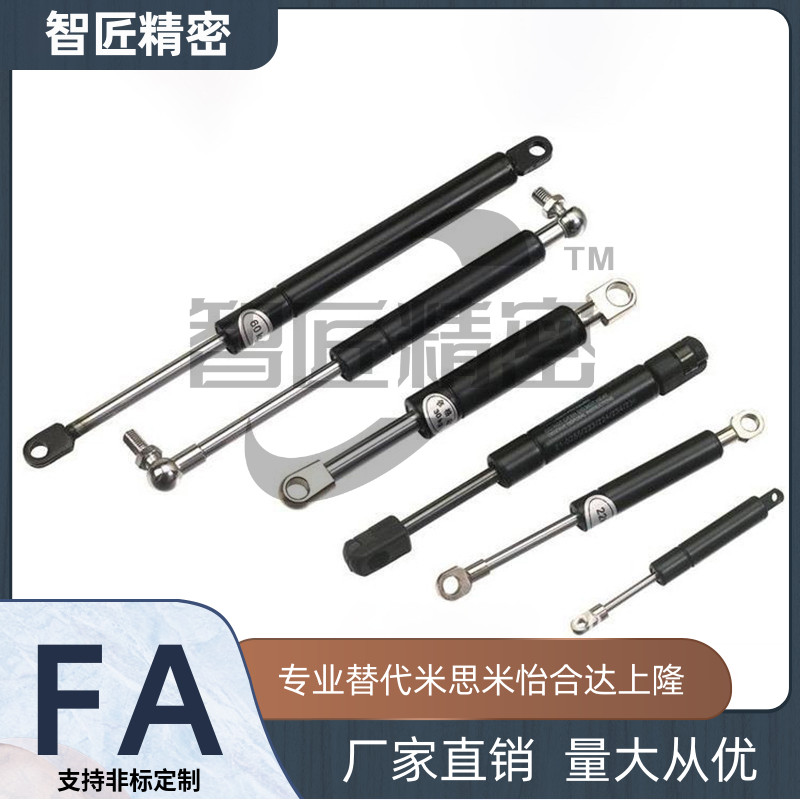 米思米GSV6600/9500-16/19/25/32/38/50/63/75/80/100/125 气弹簧