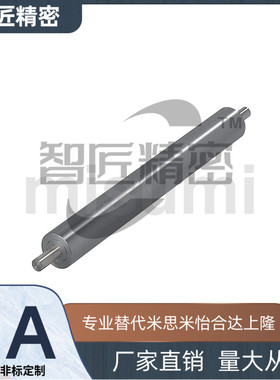 ROLJ ROLJM ROLJT50 60 80-15-25-30-35-100-E20-5-6-8 配管滚轮