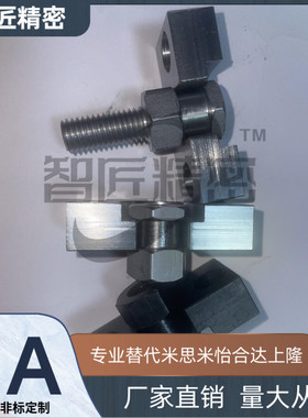 浮动接头WHD71-M3M4M5M6M8M10 X0.5 0.75 1.0 1.25 1.5