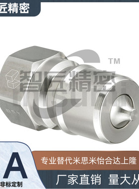 QBPFC1接头QBPFS2/QBPFCH3/QBPFSH4/QBSFC5/QBSFS5/QBSFCH6QBSFSH