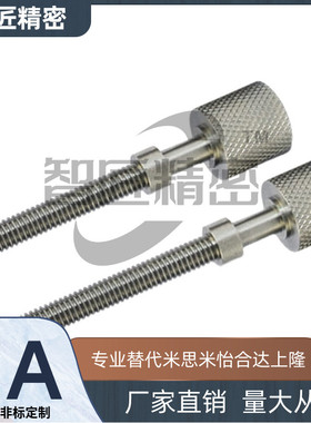AJKTNMF3/4/5-10 15 20 25 30 35 40 45 50 60 70 细牙调整螺栓