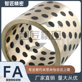 L10 d10 d13 d16 L12 d12 L16 L15 25无油衬套OFM01 d15 d20 L20