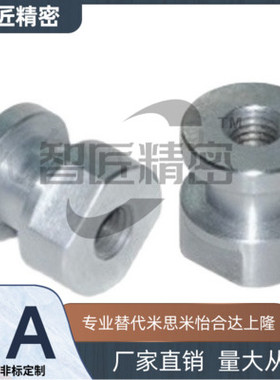 浮动接头WHC01-M10-M16-M20-1.5-2.0-2.5-L6-L8-L12-L15