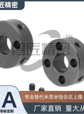 固定环FAC51/FAC52/FAC56-D18 D20 D25 D30 D35 D40 D50