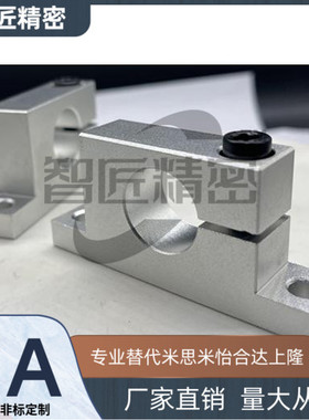 GCP08-D8 D10 D12 D13 D16 D20 D25 D30 D35 D40-H10 H15 H20支座