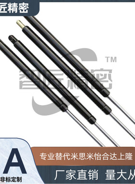 气弹簧 HFGSS-B50/B60/B80-N20 N30 N250 N260 N270 N280 N290