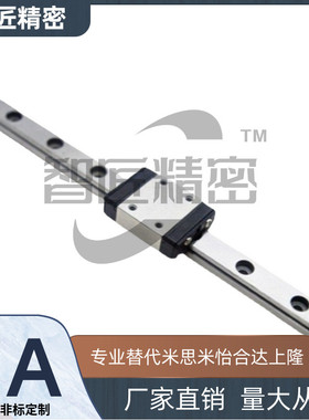 直线导轨滑块SERZ SE2RZ30 36 42-280/360