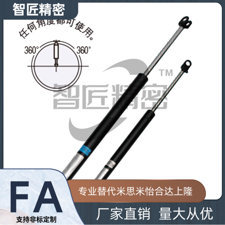 替换FGSS22100B米思米氮气万向安装型弹簧FGSS22100CFGSS22120A