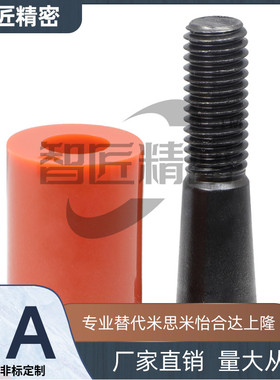 米思米PLHT/PL/PLHTB/PLHTP/PLB/PLP10/13/16/20耐高温尼龙锁模器