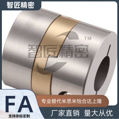 十字联轴器MCOWK10/12/15/17/20/26-1/1.5/2/3/4/5/6/6.35/7/8/9