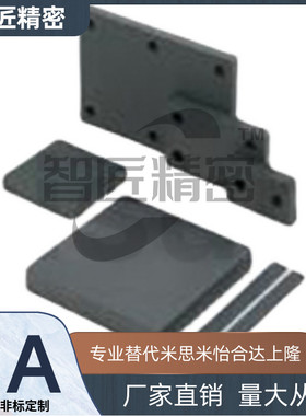 UNSET/UNLET/UNSETA/UNLETA1/2/3/5/10-3/10/100/350低弹性橡胶垫