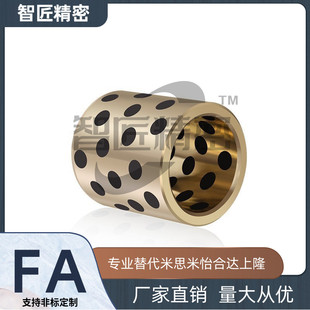 无油衬套 L25 L10 L12 d10 L20 OFP01 d12 L15 d15