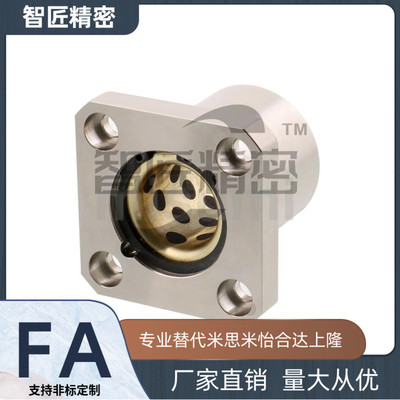 MPRA/MPSA/MPCA6 8 10 12 13 16 20 25 30 油衬套组件法兰固定座