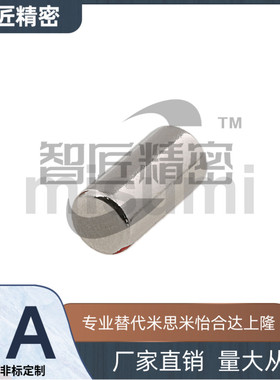 C-RHXN米思米径向磁铁RHXN5/10-5/10/15/20