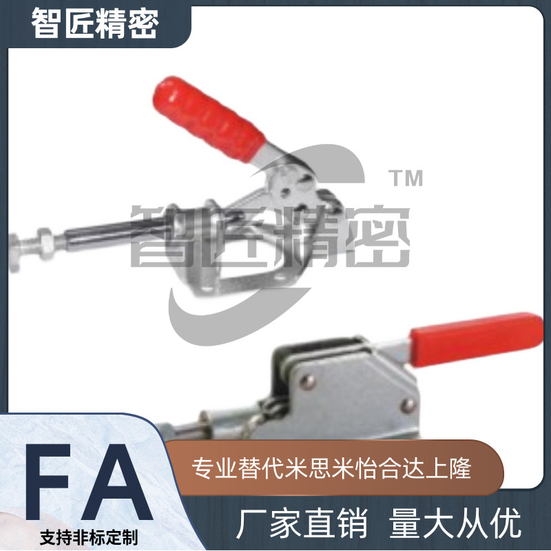 MC01H- 3/4 不锈钢 MC01L- /1/2/3 快速夹具肘夹MC04- 1/S1/2/S2