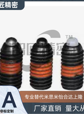 ZAP63/64-M3 M4 M5 M6 M8 M10 M12 M16 短型 弹簧柱塞 定位柱