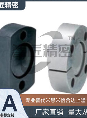 紧凑型浮动接头WHG46/47-M5M6M8M10M12M14M16M18M20M22M24M26M30