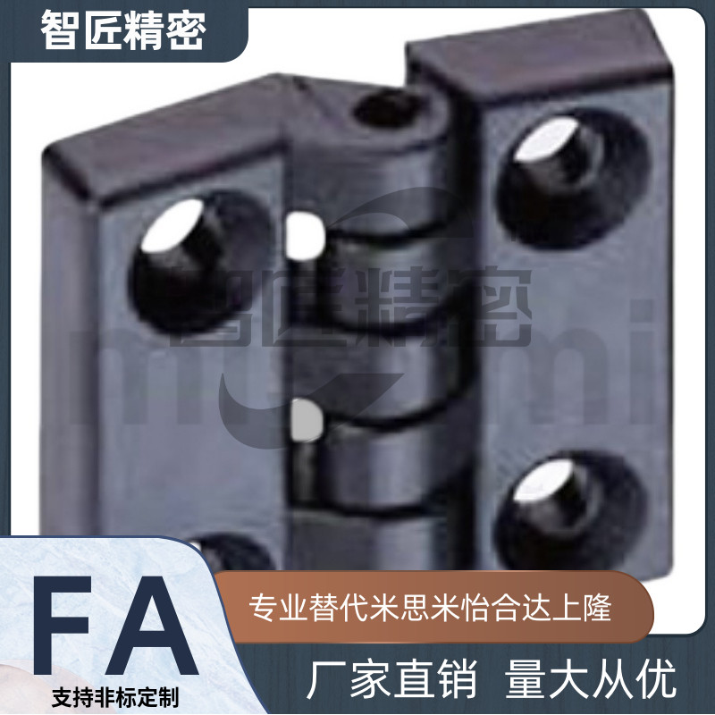 树脂蝶型铰链 塑料合页C-HHPSJC6/8/10正品厂家直销人气保证爆款