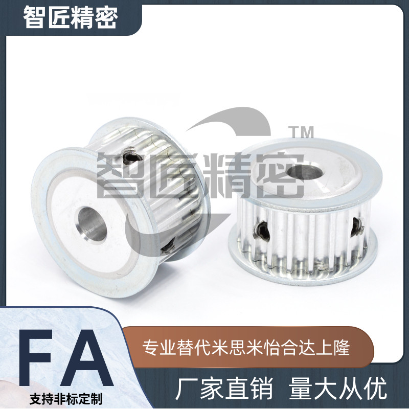 替代米思米同步带轮S3M/S5M/S8M/S14M/L/XL/MXL/T5/T10惰轮