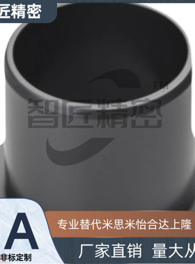 GFM-0608/0810/1012-04 05 06 07 08 10 12 15易格斯GFM塑料轴套