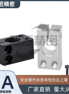 RDT21/22/31/32-D10 D12 D15 D20 D25-P20 P25 P30 P40支柱固定夹