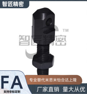 VSS/01/02/12/21-35 40 50 60 8016A 链条连接杆 标准张紧杆 包邮