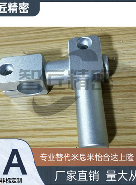 支柱夹悬臂型ALKA KLKA MKA SLKA8 10 12 15 16 20 25 30 35