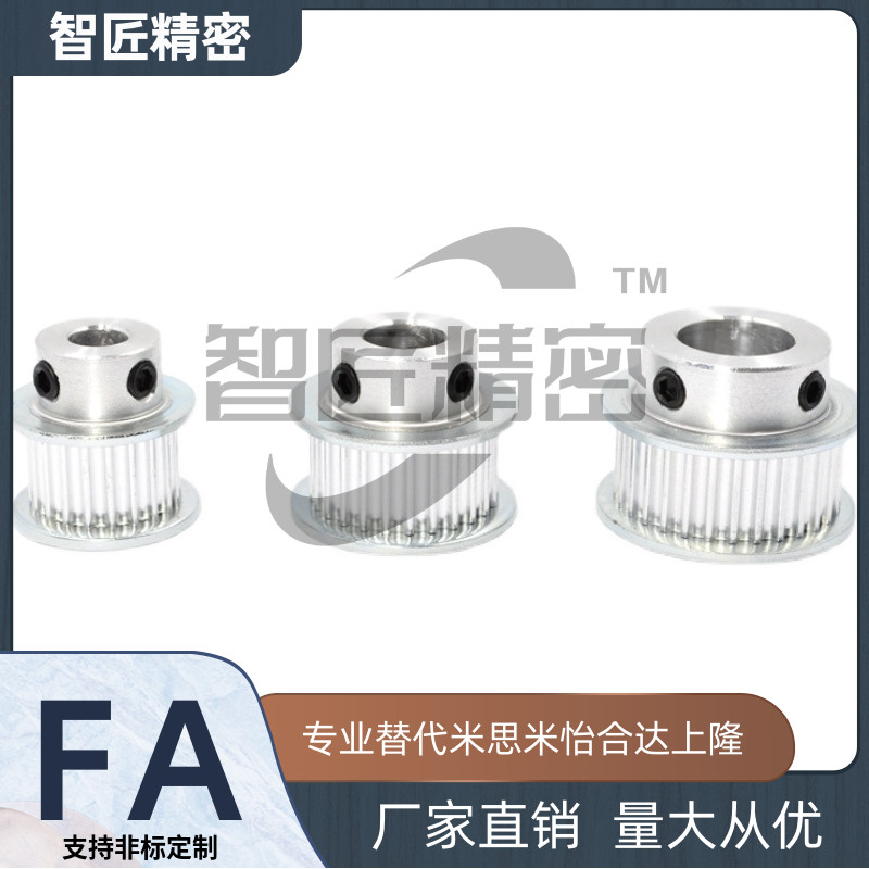 同步轮 HTPA36S5M150-B-P/N10P12P14P15P16P17P18P19P20P22P24P25