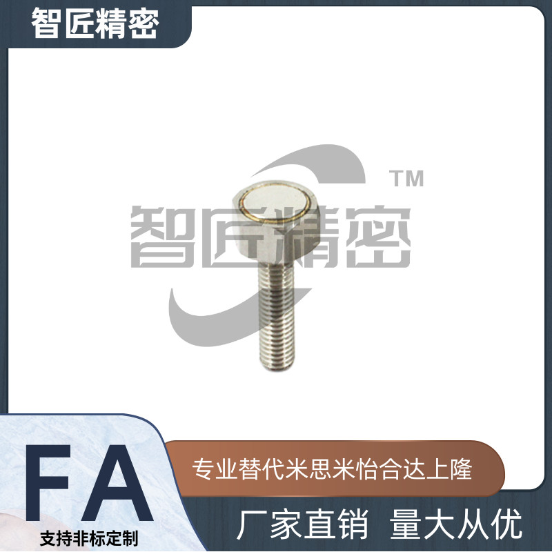 带磁铁螺栓M6外螺纹强磁门吸铁代替HXUB/HXUBN6-25铝型材螺杆