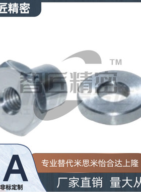 FJT10 12 14 18 22-1.25 1.5-4 5 6 8 9 10 12 13 15 16 19接头20