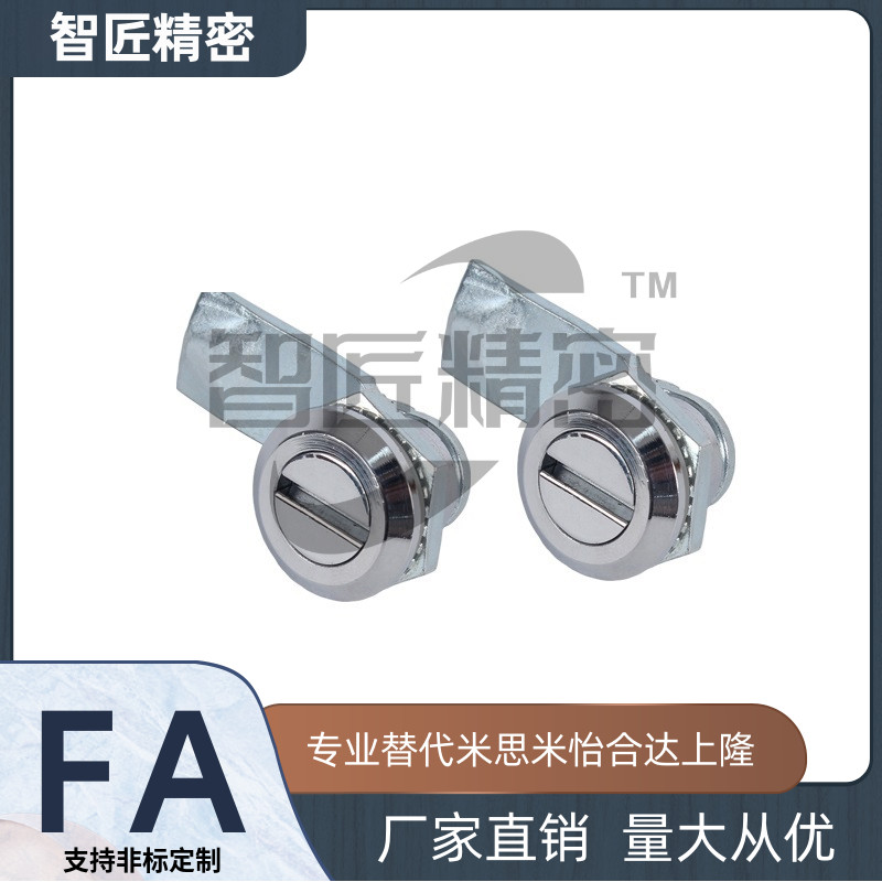 通用XAS38-N/A-B圆柱锁 圆型代换机箱钣金设备通讯锁门锁换