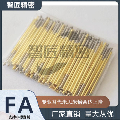 米思米探针NP60S-E NP60S-G NP60S-H NP60S-J NP60S-M 探针替换