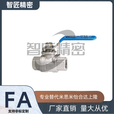 BSCSF15A 20A 25A 40A 50A 球阀 大流量PT内螺纹
