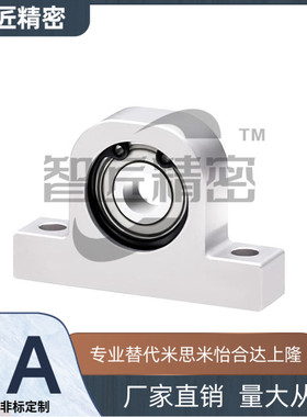 C-BGHKA6901 6001 6201 6902 6002ZZ-20 30 40 50 P型立式轴承座