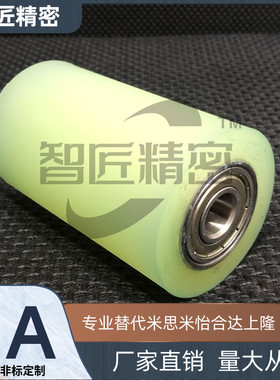 ROUS ROUA ROGS ROGA20 25 30 35 40 50 60 80滚轮直柱型