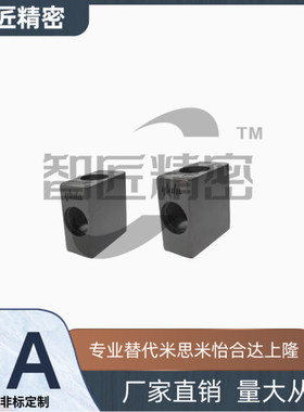 滑动固定块AMS07-B灰色型材连接件AMS53/51-A/B 门滑槽AMS12-1530