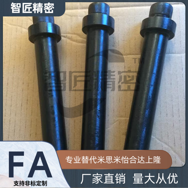 CSR32-60 65 70 75 80 90 100 110 120 130 140 150 行程限位螺钉