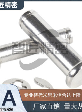 铰链销C-HCDG30 HCCG12/PHCCG10 SHCDG25/SHCCG3 4 5 6 8/HCCGH20