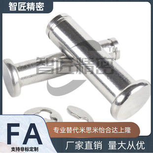SHCCG3 PHCCG10 鉸鏈銷C SHCDG25 HCCGH20 HCCG12 HCDG30