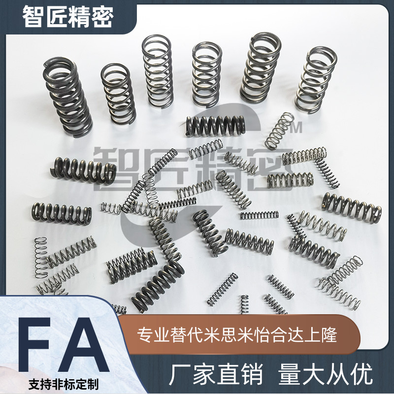 怡合达YUTT弹簧厂家直销