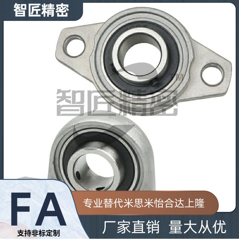 PBR/HBR外球面轴承座带座C-PBT HBT 8/10/12/15/17/20/25/30