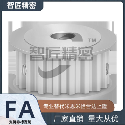 同步轮中心轴承涨紧轮调节导向轮惰轮 AHTF20S5M100 AHTF20S5M150