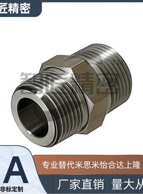 替代全铁接头 T型接头 内螺纹 XZJ16-02 03 04 06 08 10